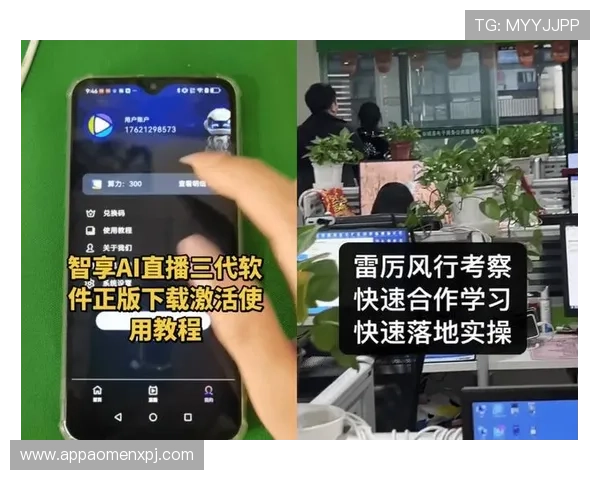 安全可靠的真人直播软件下载渠道，保障你的观看体验与个人隐私