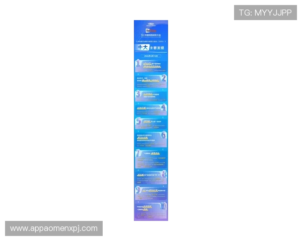 瓦力视讯app在2026年的最新更新内容与未来发展趋势解析