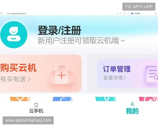 澳门利澳登录下载指南详解，快速注册登录流程全攻略助你轻松入门