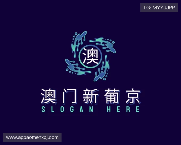 发现澳门 葡 京